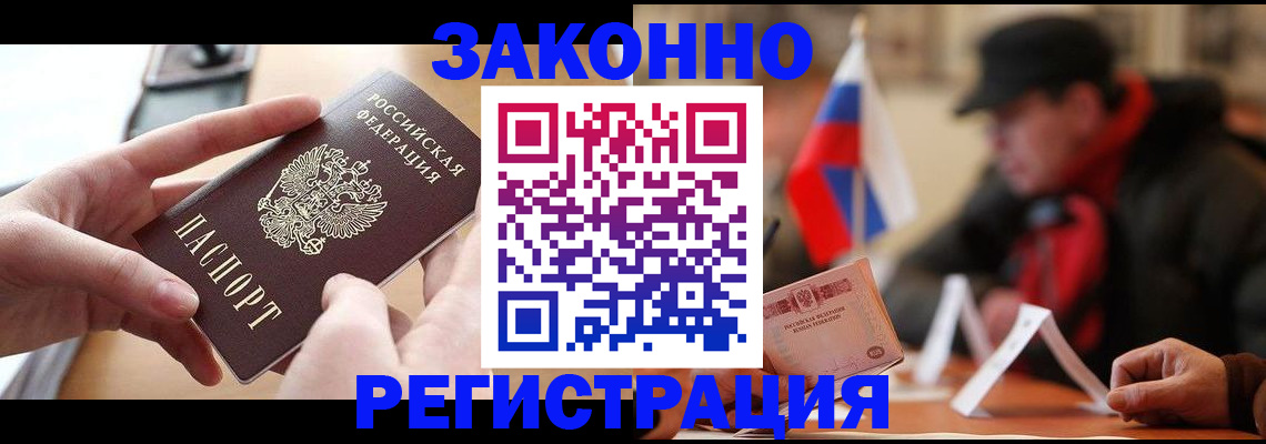 форма 3 в Гуково