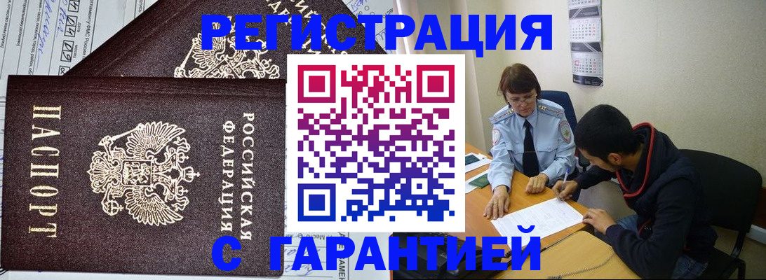 регистрация для дет. сада в Гуково